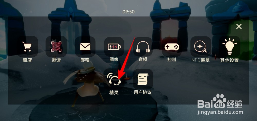 光遇合服预告在哪查看