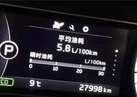 百公里几个油怎么算