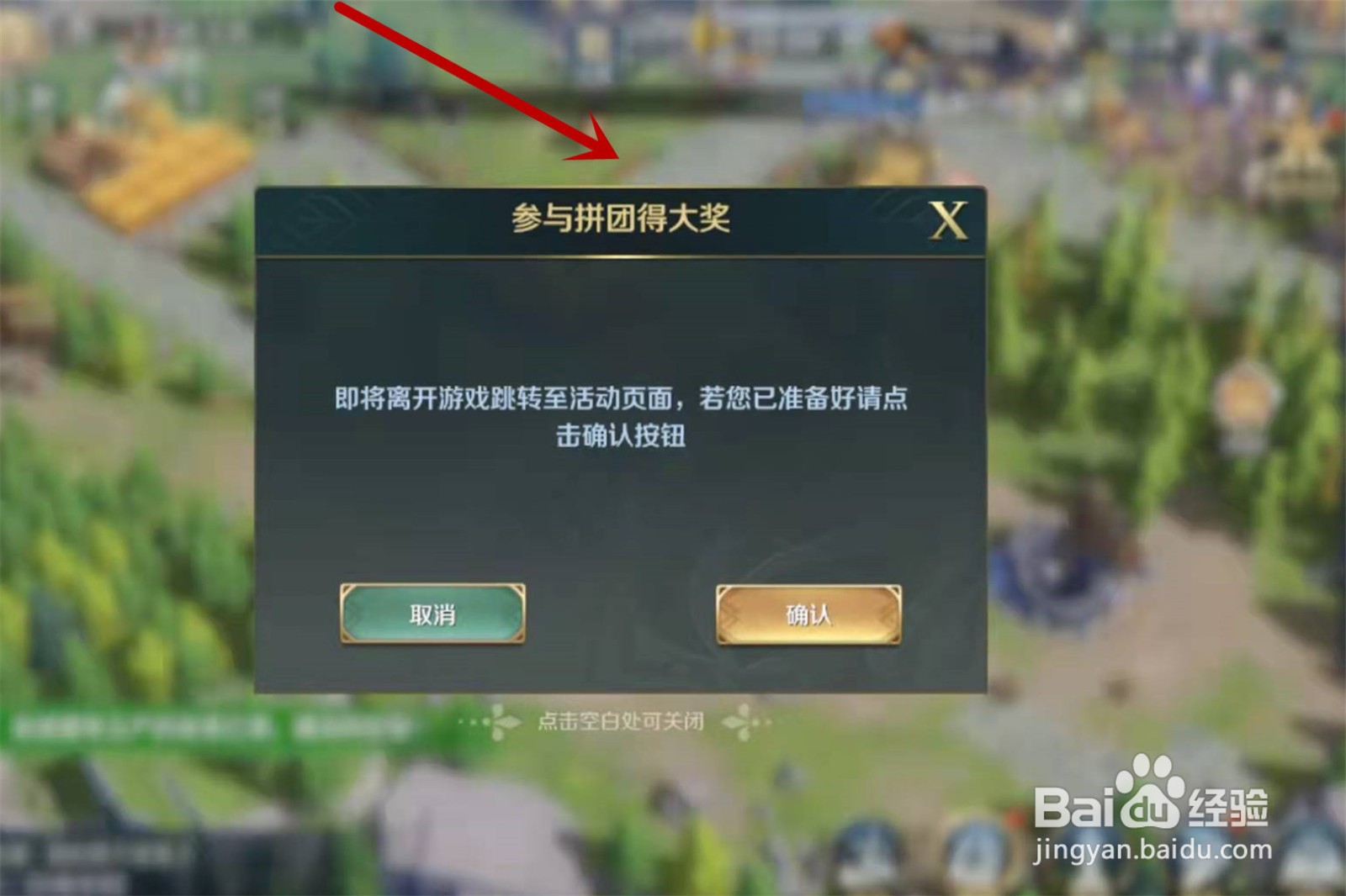 文明与征服怎么抱团预约