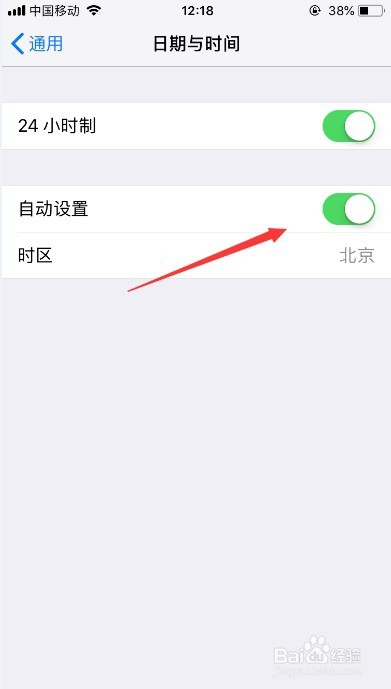 手机手表怎么使用