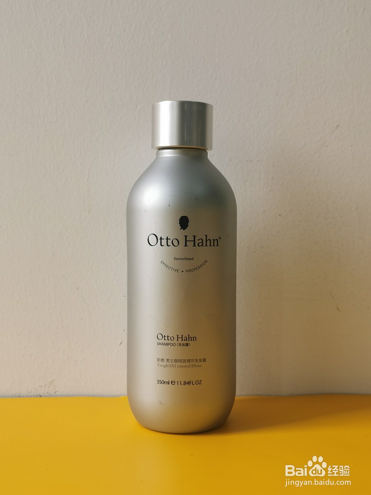 氨基酸配方的洗发水好用吗？