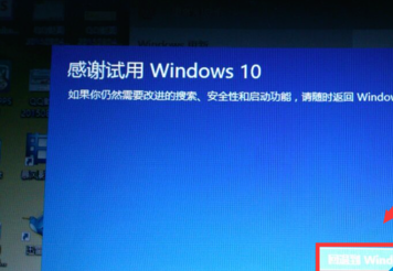 在我们升级Win10正式版后怎么回滚到Win7系统呢