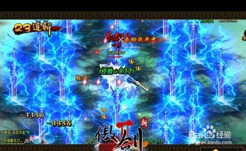 迎百服盛典！《傲剑2》新手攻略抢先看