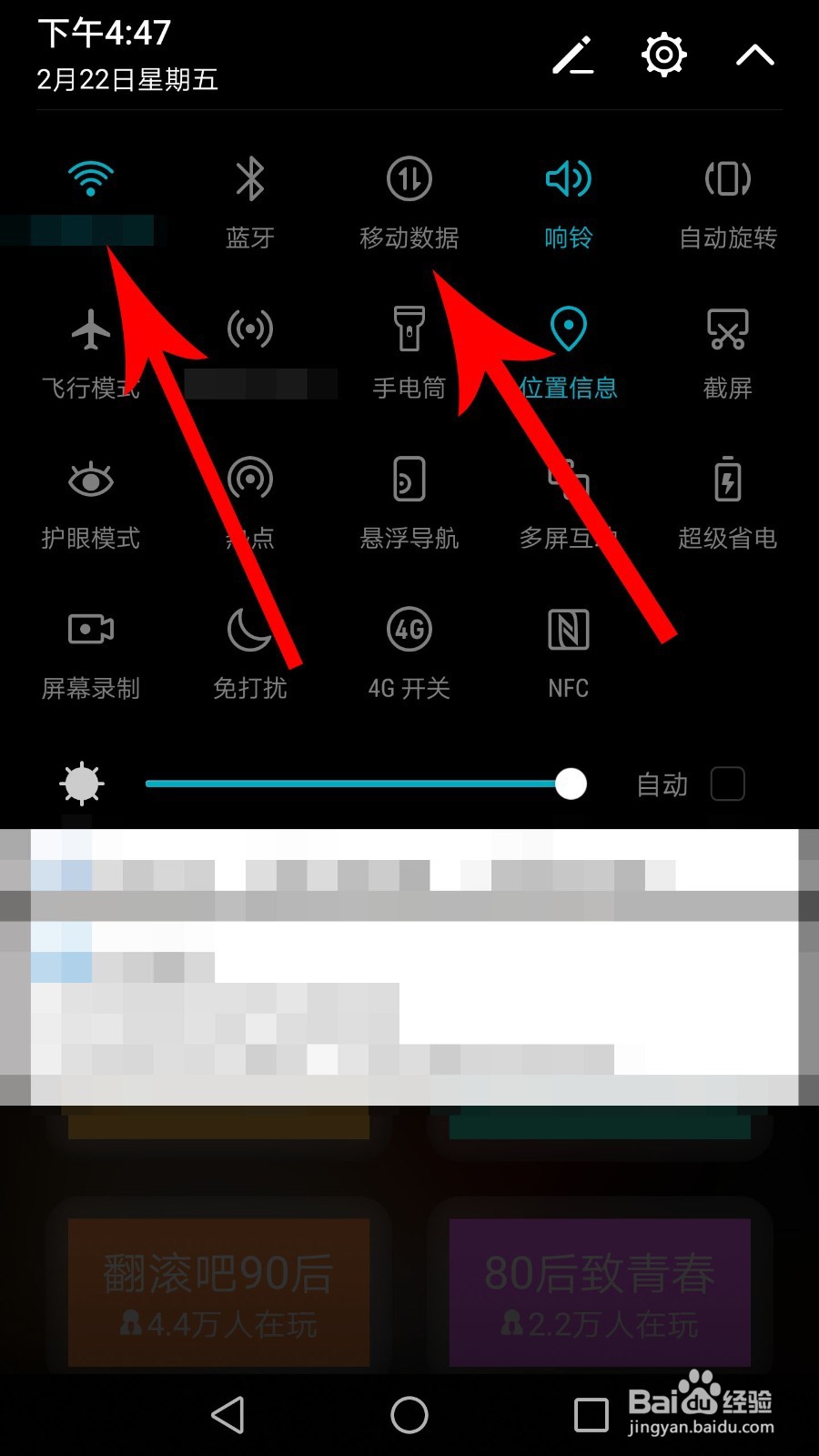 全民k歌抢麦技巧