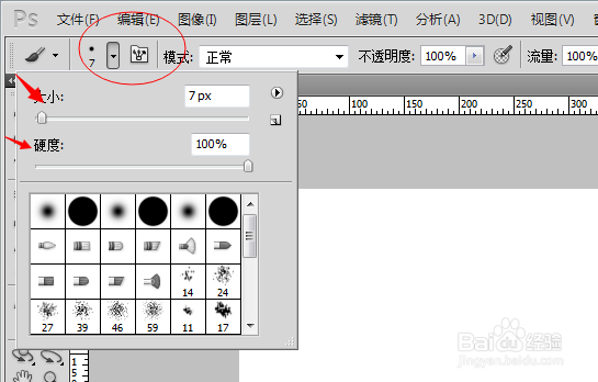 PS如何画直线