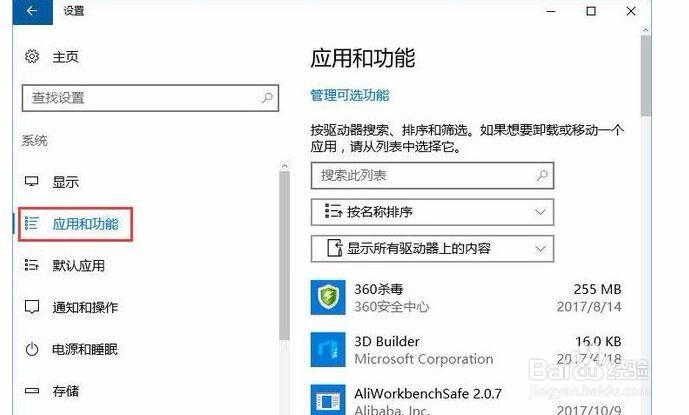 Win10开机提示“服务器正在运行中”怎么解决