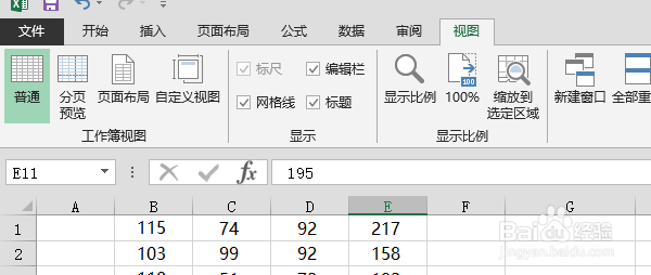 Excel怎么设置隐藏单元格中网格线