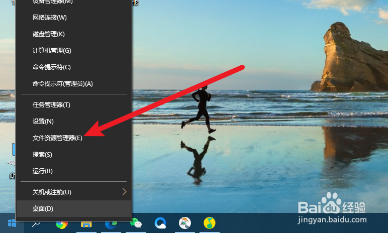 windows资源管理器怎么打开