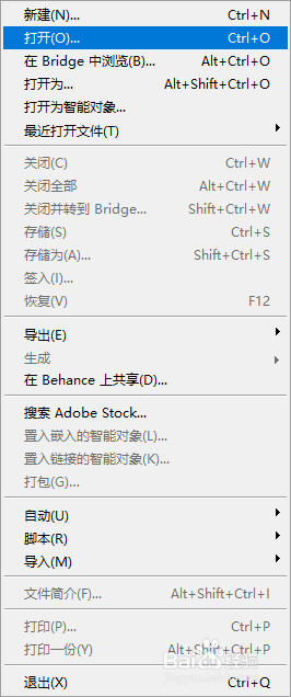 PhotoShop的图章工具使用