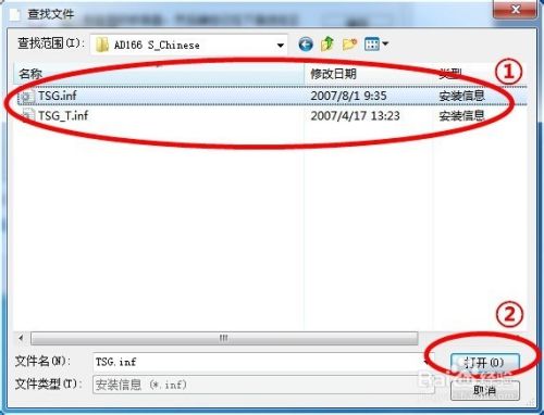 怎么安装局域网打印机