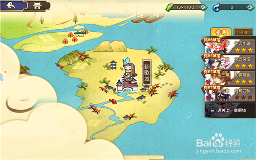 元气封神V1.0.6快速升级攻略 怎么做任务