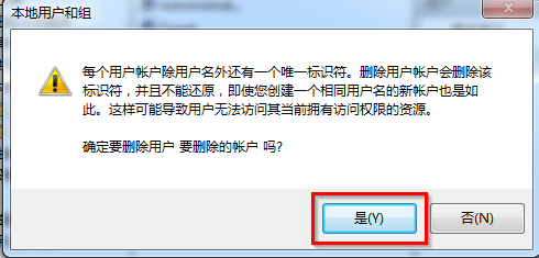 Win7电脑中怎么删除多余的管理员账户-方法大全?