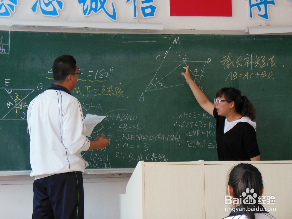 小组合作学习的有时何在