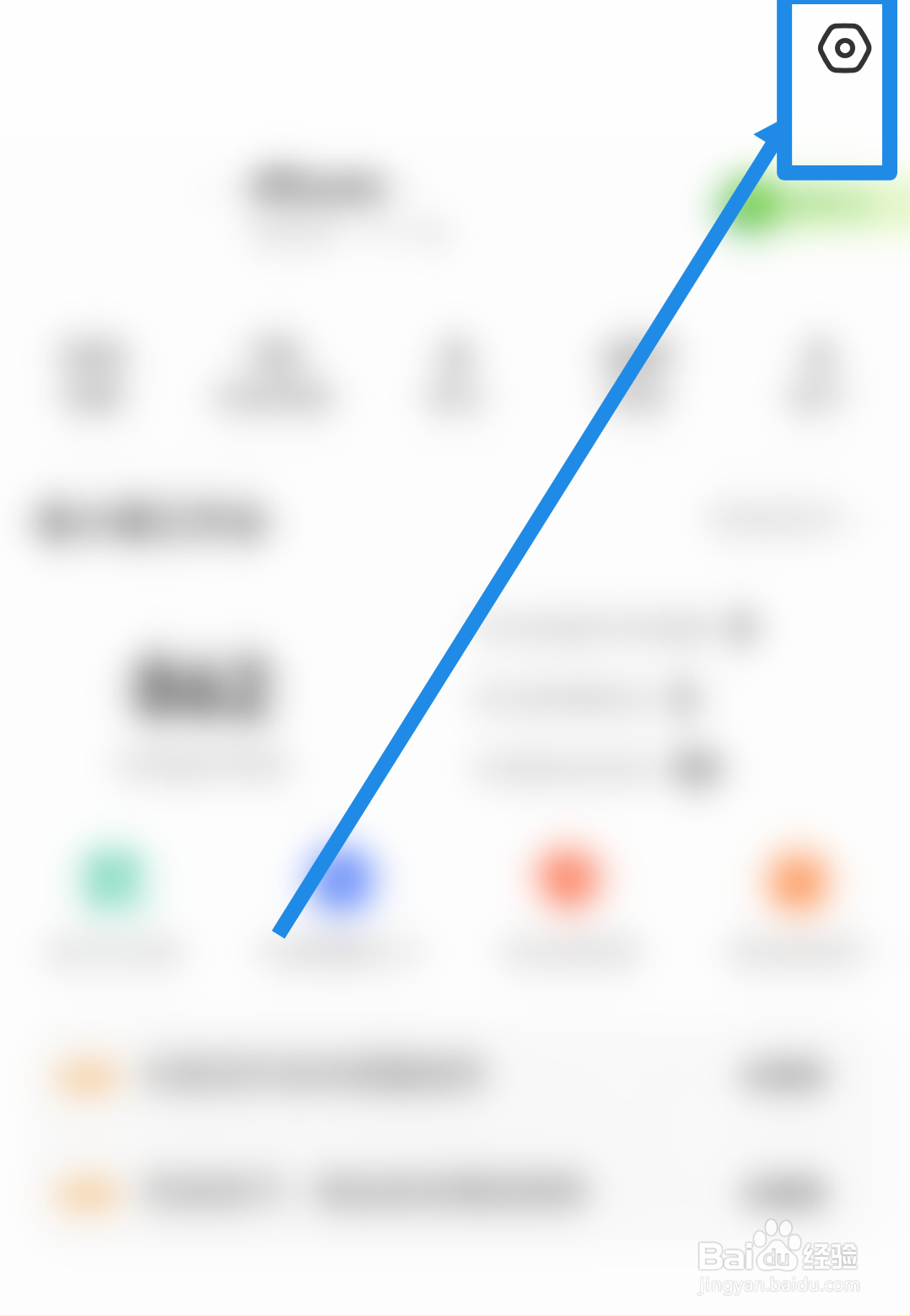 闲鱼怎么将闲鱼二维码保存？