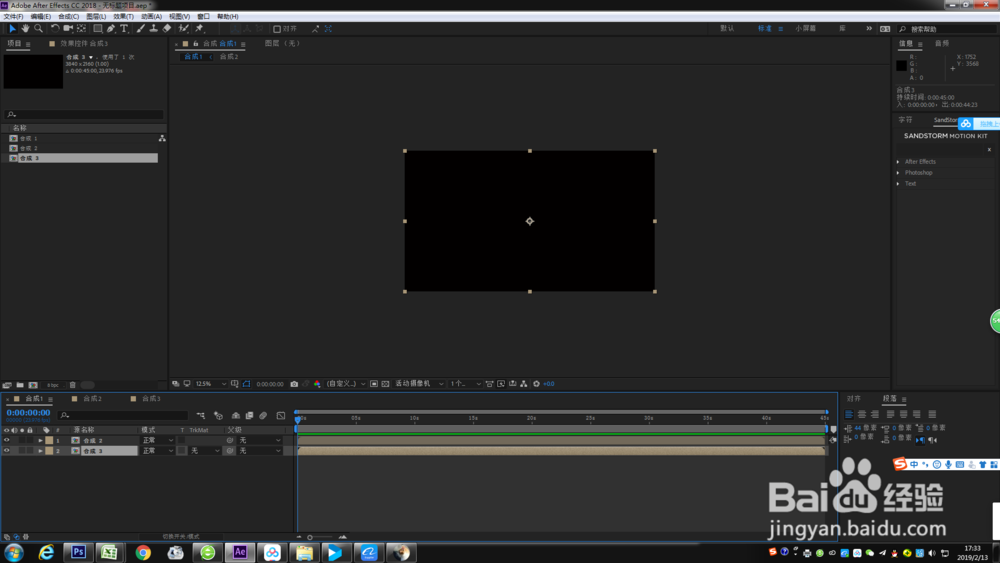 AE如何新建合成?AE如何删除合成?