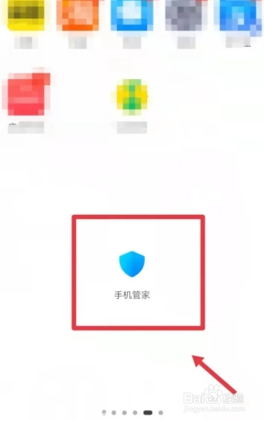 手机内存满在哪清理