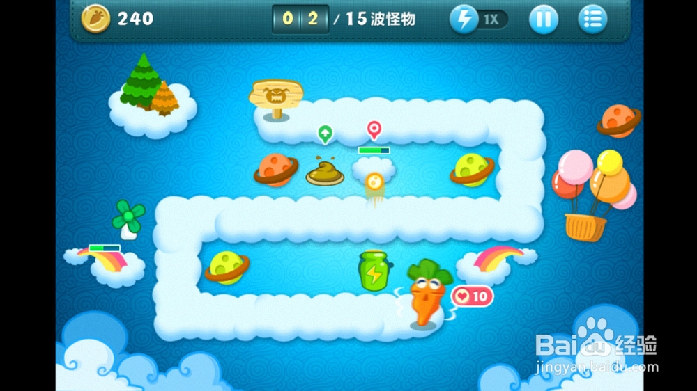 保卫萝卜 天际02关金萝卜攻略