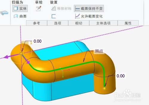 連接彎管的creo實體建模方法