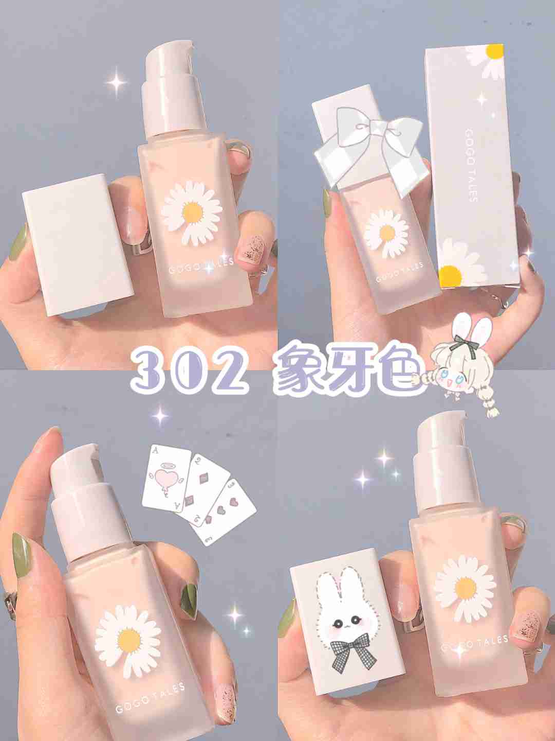 只要30+！以为天生好皮被学长夸了！宝藏！