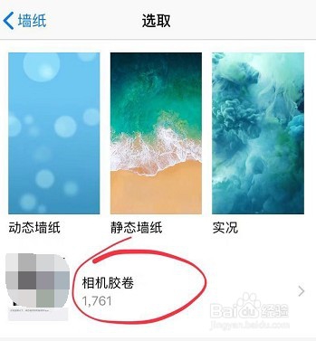 如果把喜欢的抖音视频设置为自己手机壁纸？