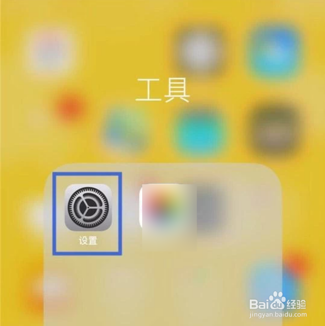 iphone11白点怎么设置