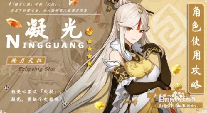 原神愚人众开盾怎么破