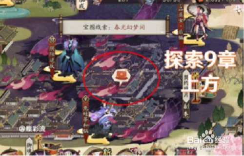 阴阳师猿蟹大作战每日挖宝地图位置大全