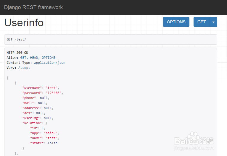 RESTframework实战001：快速使用入门