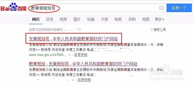 如何辨别大学是否是正规大学