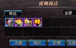 DNF遇见异世界爱蜜莉雅喜欢吃什么好感度食物