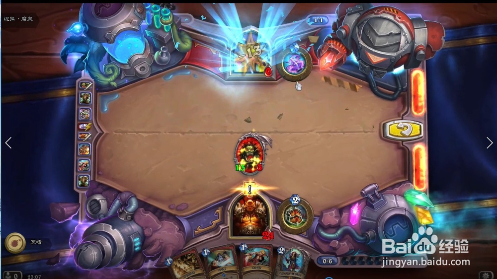 炉石传说迈拉腐泉攻略