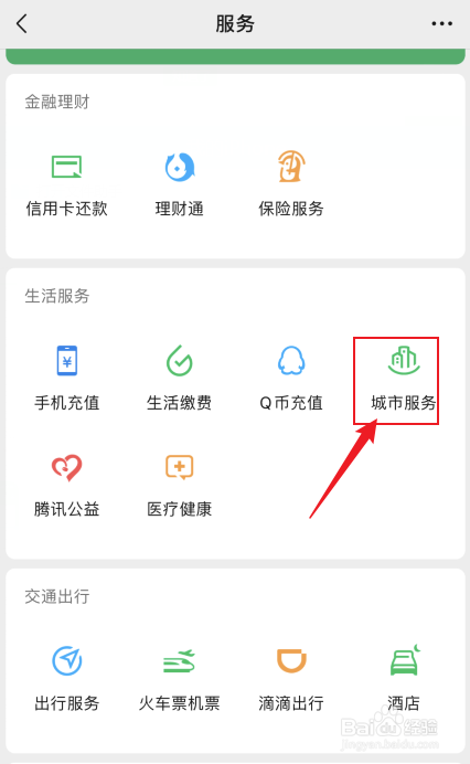 民事诉讼如何撤诉