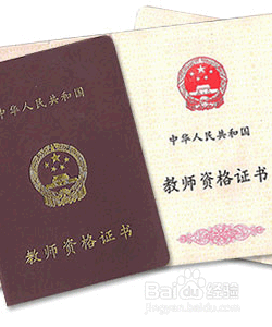 职业资格证盘点