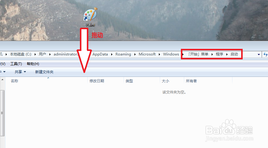 域用户无法运行注册表，如何设置开机自动启动