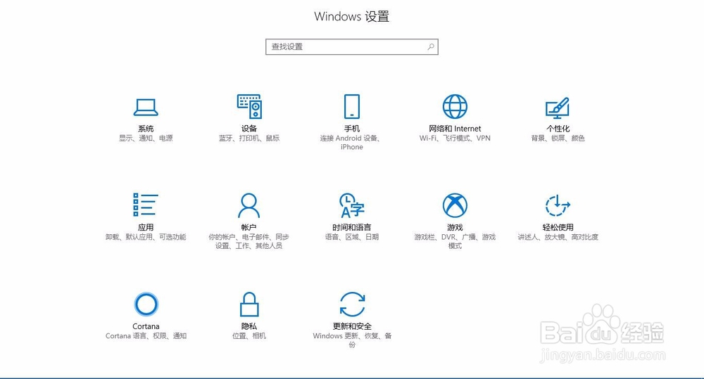 win10系统如何添加新的语言输入法