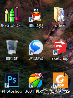如何将多张JPG图片转化成一张PDF
