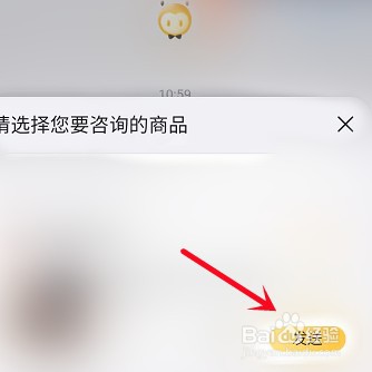 淘宝显示退款成功银行卡怎么没收到退款