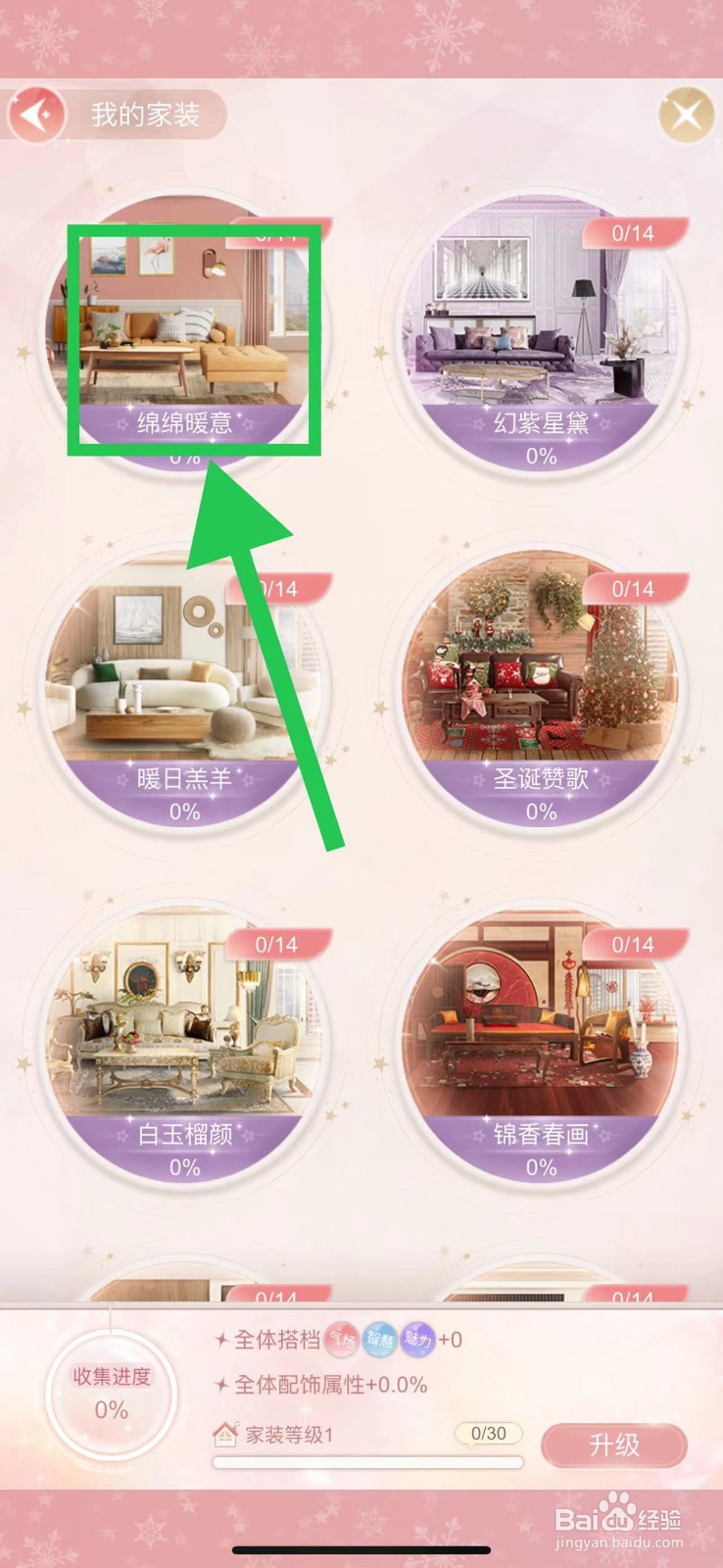 一千克拉女王怎么查看绵绵暖意的温馨绿植