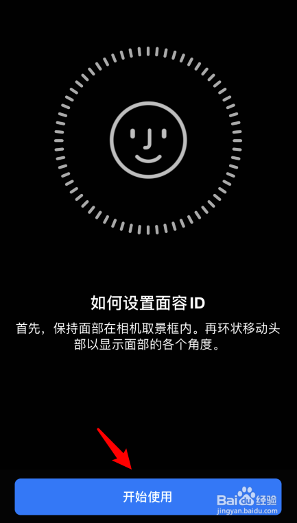iPhone11怎么设置替用外貌