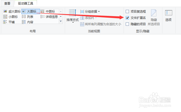 txt文档加密如何设置？