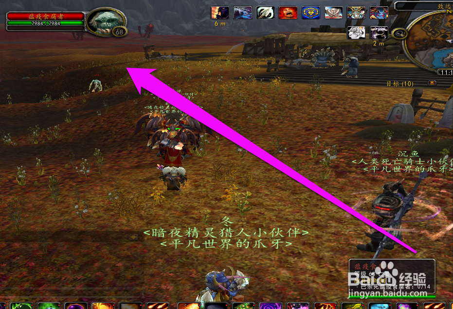 如何完成WOW中的战斗时刻