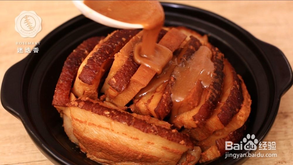 食荤者都爱的芋头扣肉,一招征服ta的胃!