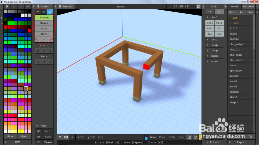 魔法像素(3D像素建模)教程-基础光影