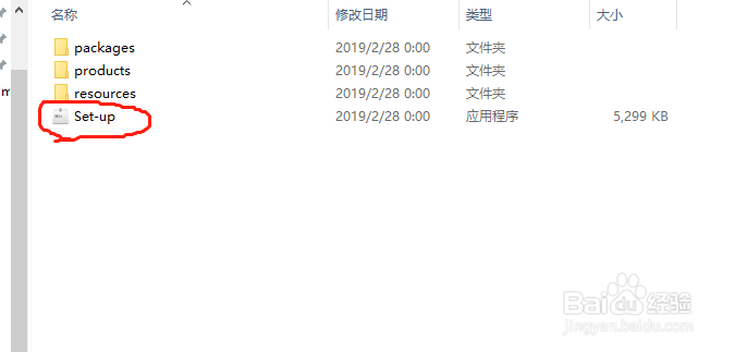 Adobe Premiere Pro CC2019下载安装教程