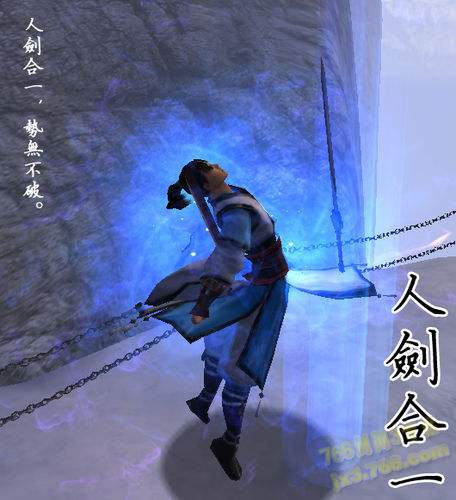 剑网3太虚纯阳的当家技能"人剑合一"心得