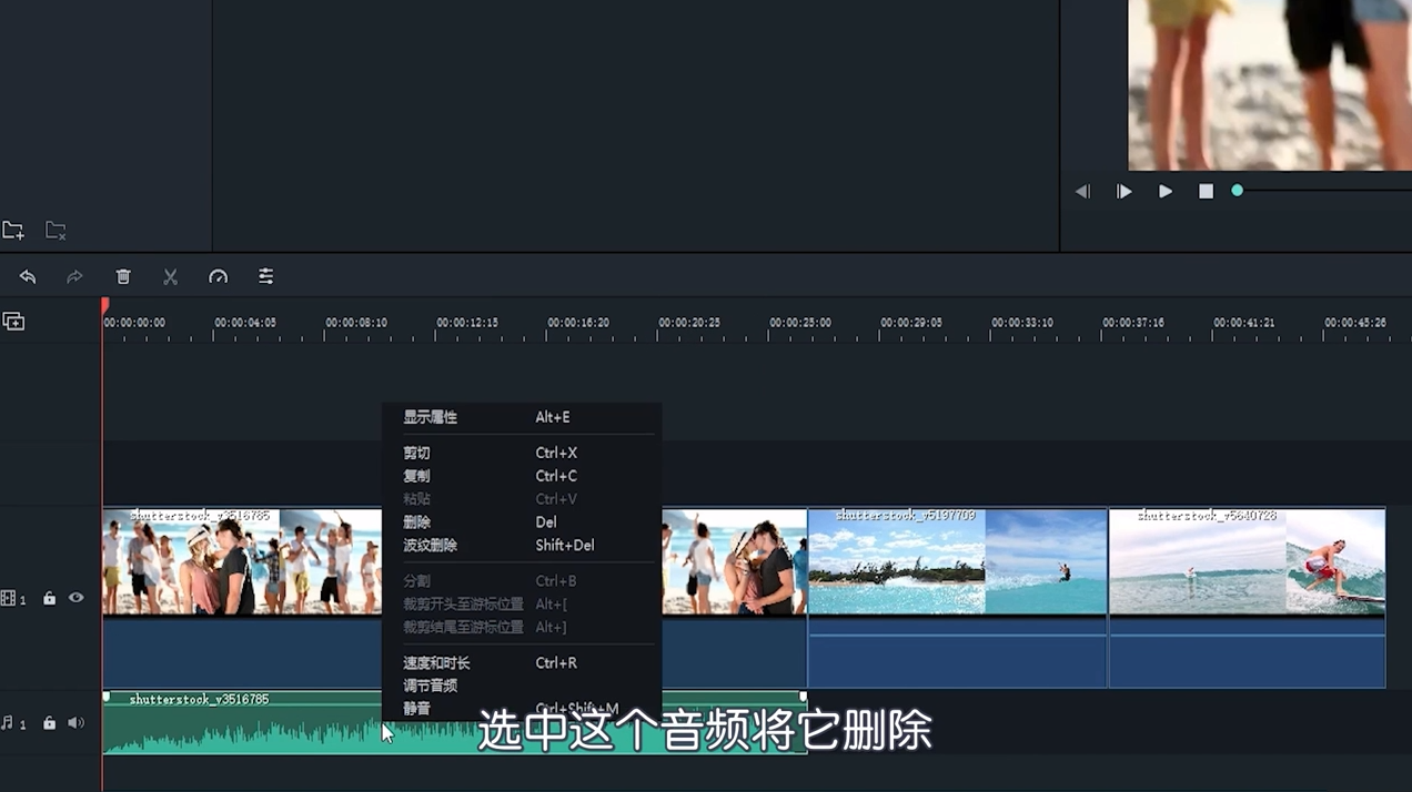 喵影工厂如何给视频加音乐
