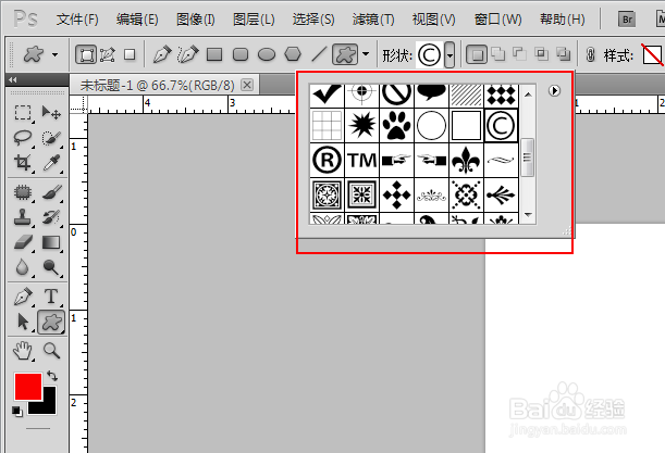 怎么用PS填充双色渐变