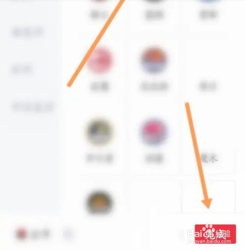 虎扑篮球手机如何关注主队