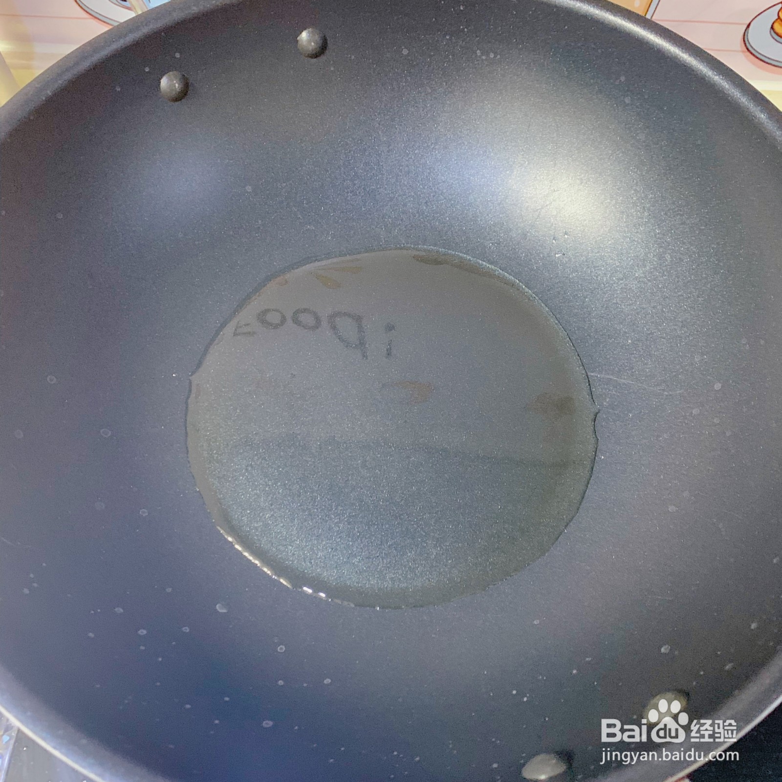 酸菜羊肉粉丝煲怎么做