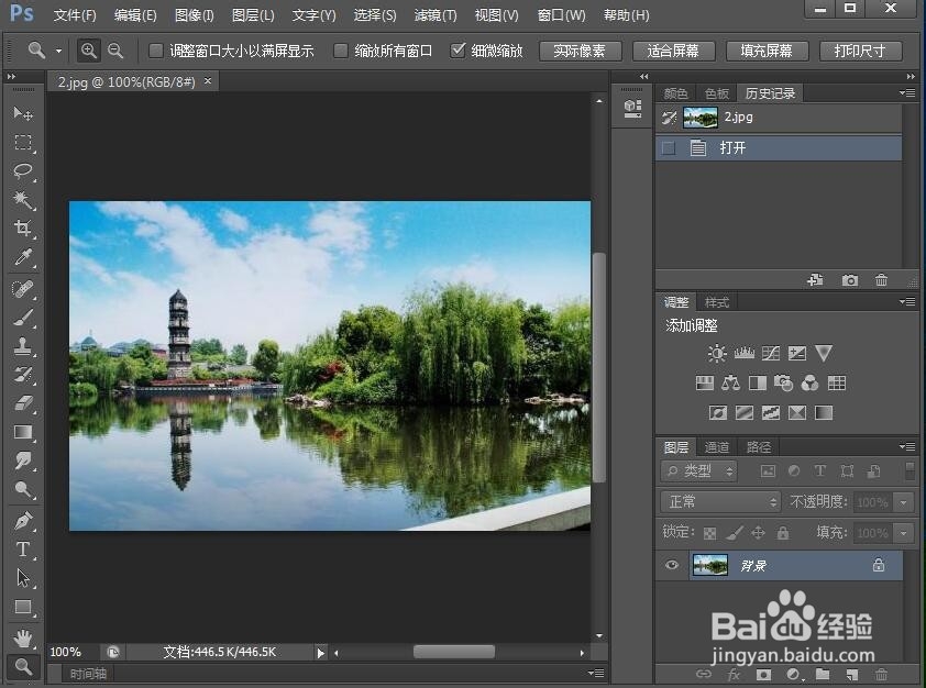 如何给图片添加喷色描边效果